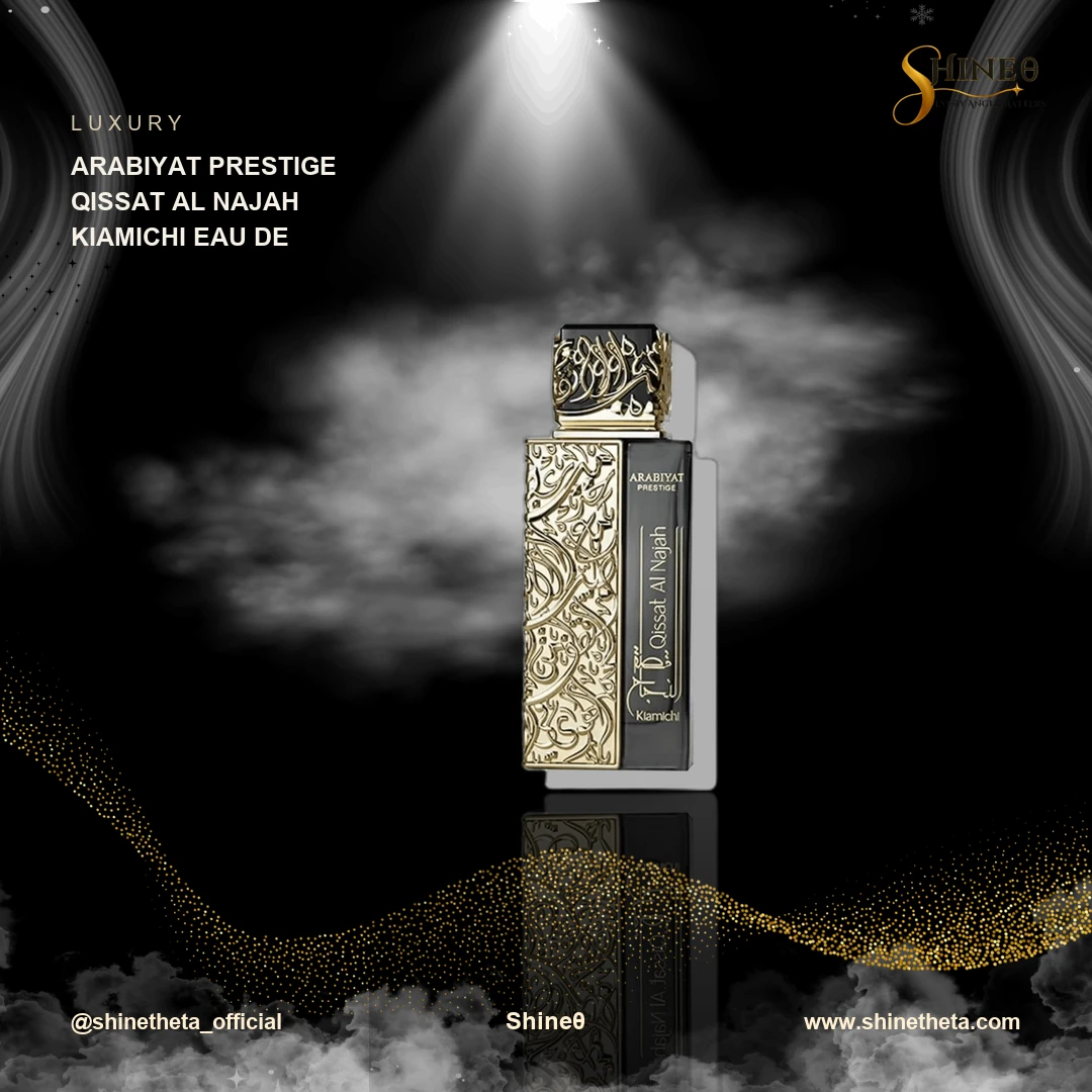 Arabiyat Prestige Qissat Al Najah Kiamichi Eau de Parfum slide 1